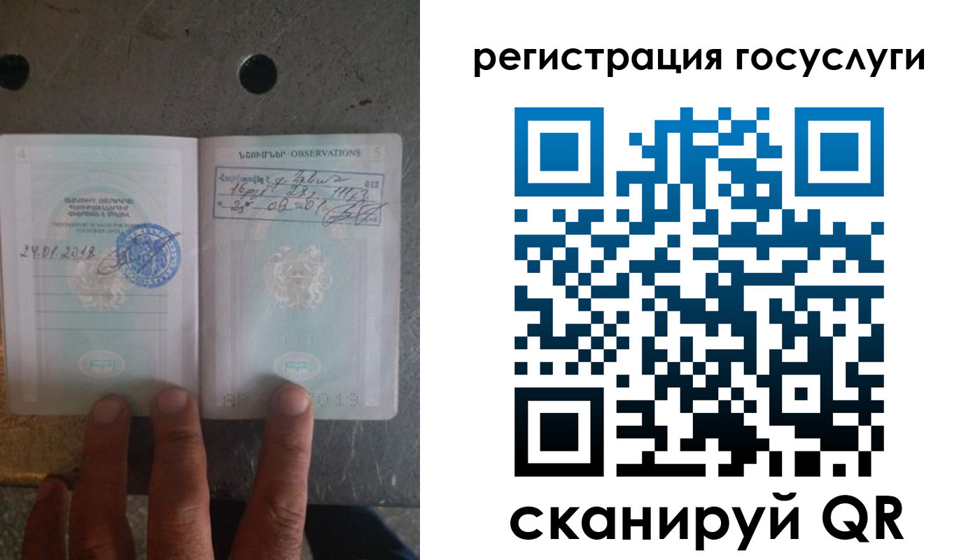 прописка законно в Пыть-Яхе