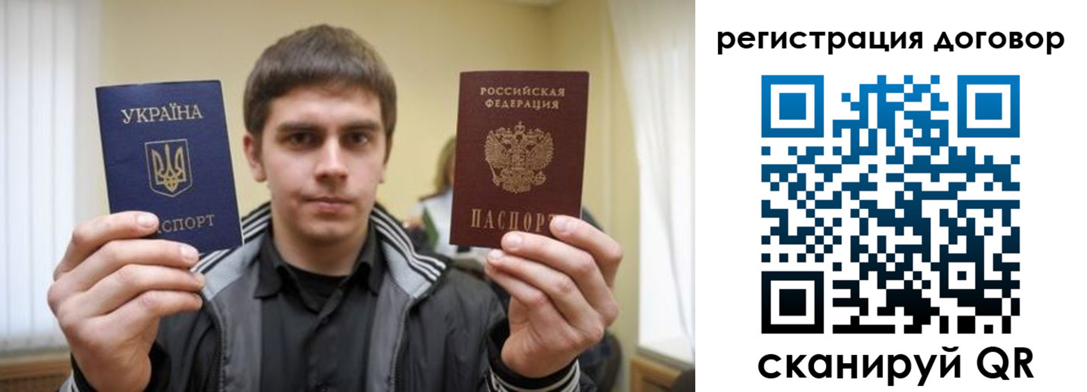 прописка 2025 в Пыть-Яхе