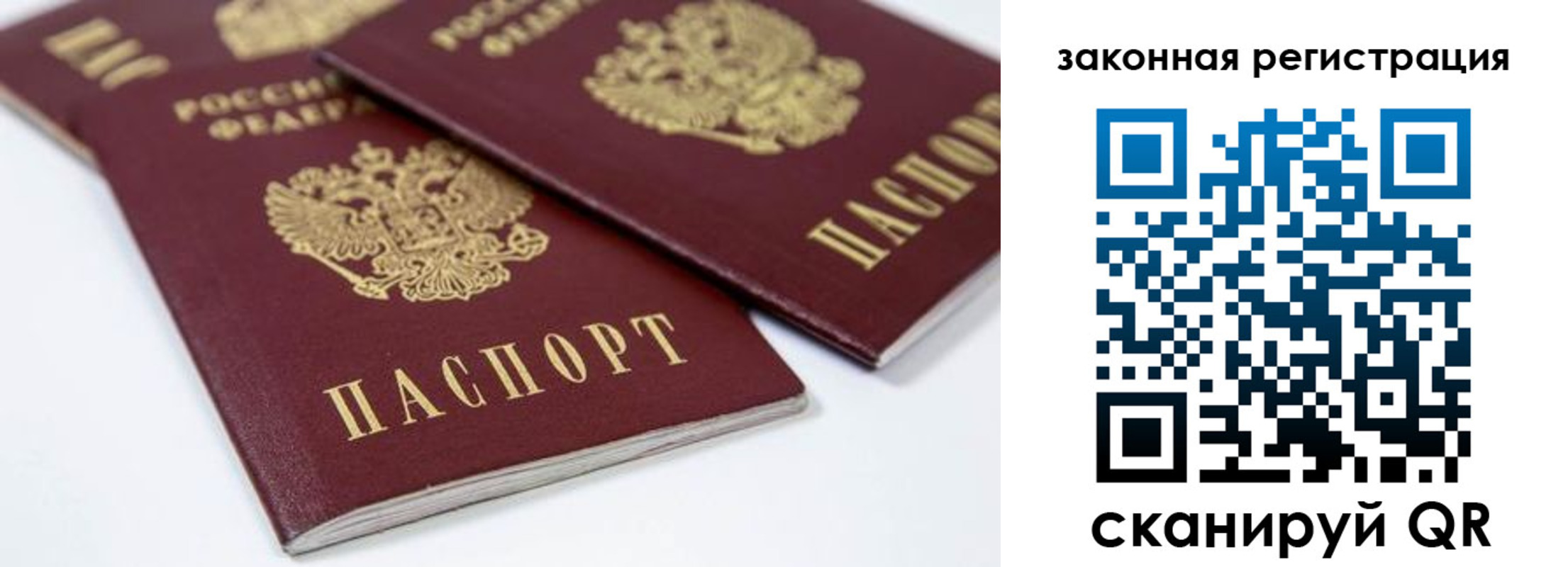 регистрация для дет. сада в Пыть-Яхе
