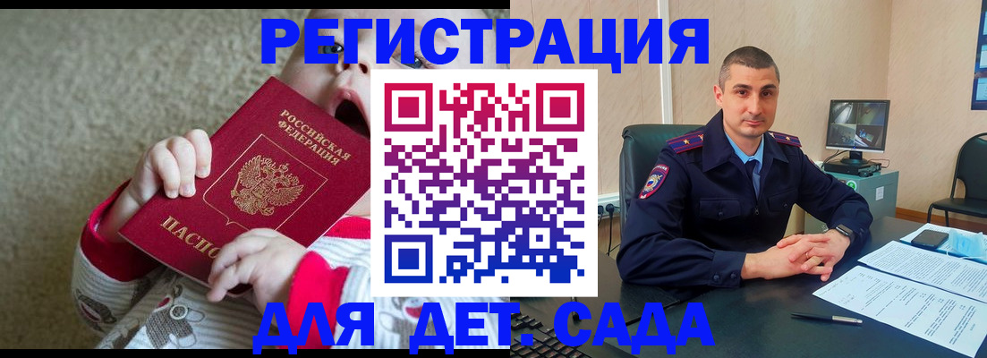 временная прописка в Пыть-Яхе