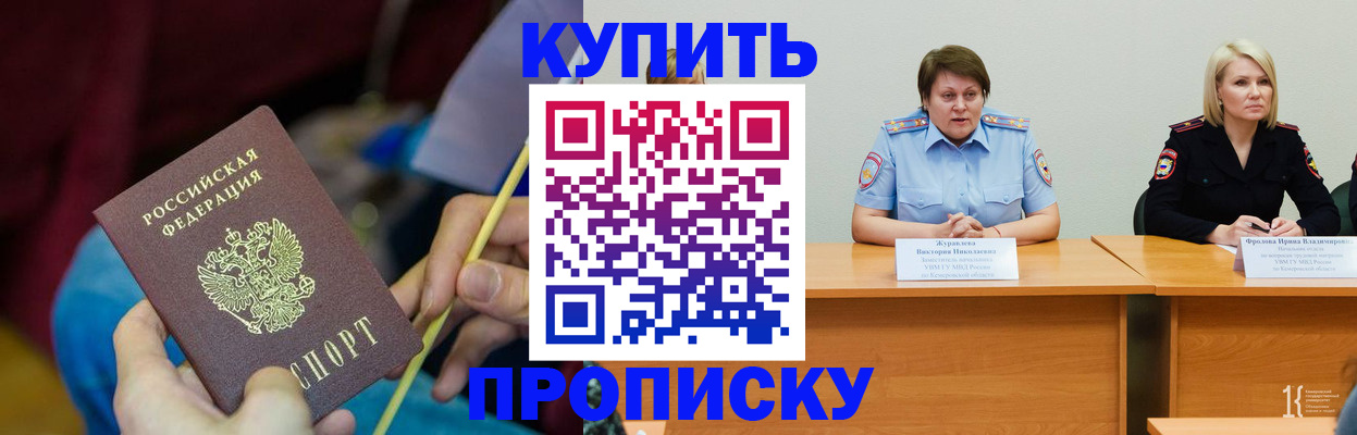 временная регистрация гарантия в Пыть-Яхе