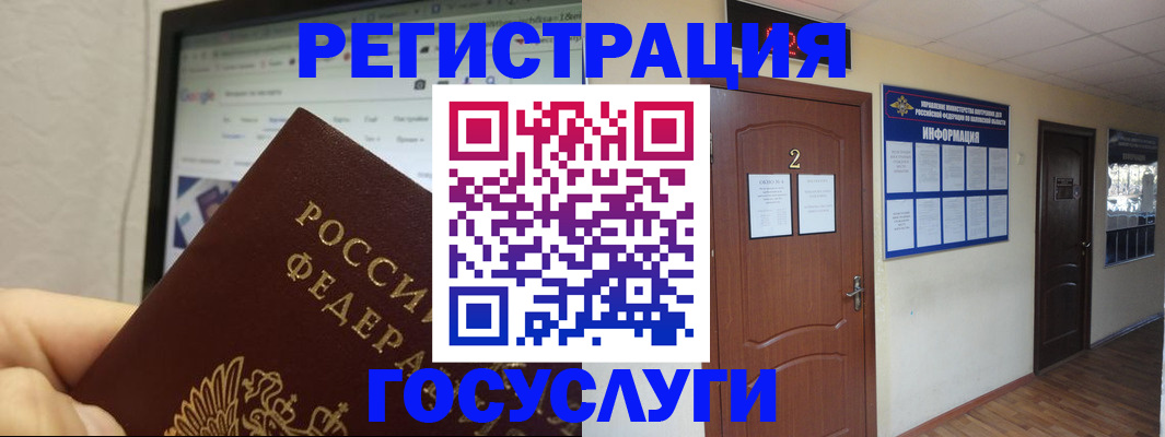 прописка для кредита в Пыть-Яхе