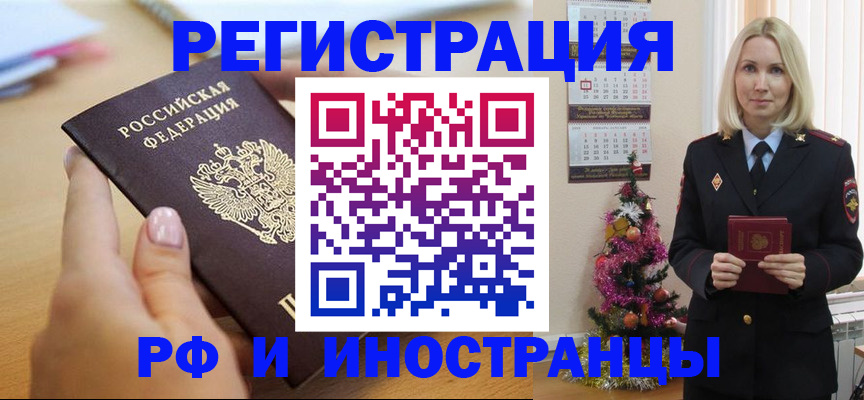 пропишу в квартире в Пыть-Яхе